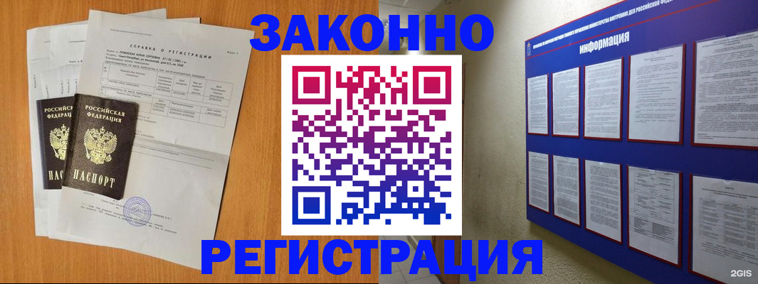 форма 3 в Рузе