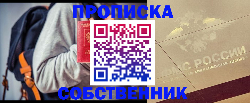 временная регистрация госуслуги в Рузе