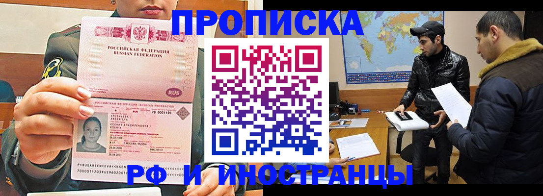 форма 3 в Рузе